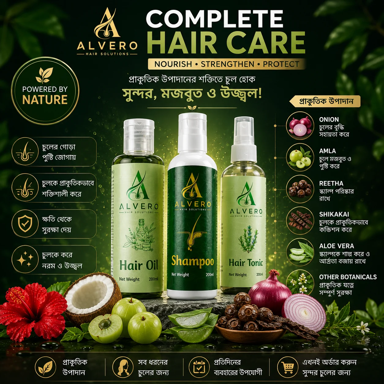 Complete Natural Hair Care Combo