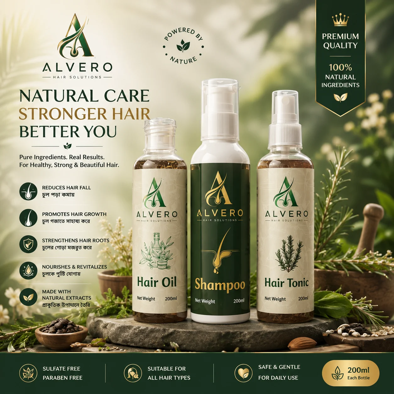 Stronger Hair Ritual — 3 Step Care